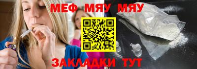 ALPHA-PVP Северобайкальск