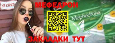 спиды Севастополь