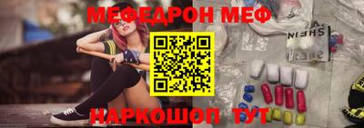 ALPHA-PVP Северобайкальск