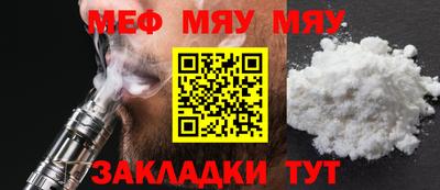 спиды Севастополь