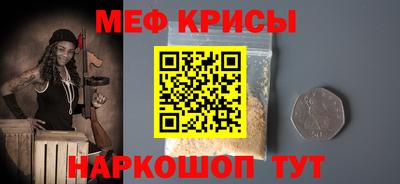 спиды Севастополь