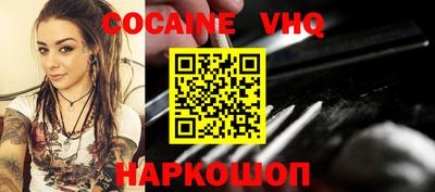 спиды Севастополь