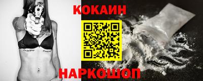 спиды Севастополь