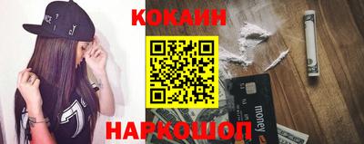 спиды Севастополь