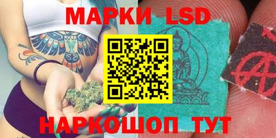 спиды Севастополь