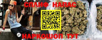спиды Севастополь
