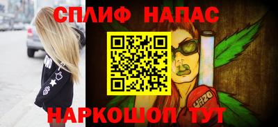 спиды Севастополь