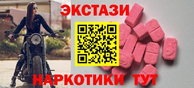 ALPHA-PVP Северобайкальск