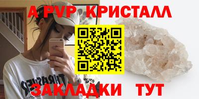 спиды Севастополь