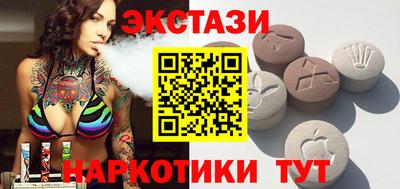 спиды Севастополь