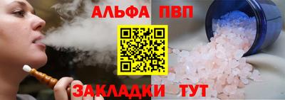 спиды Севастополь