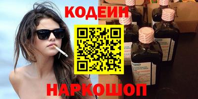 спиды Севастополь