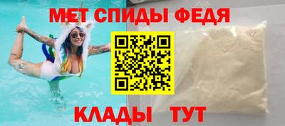 спиды Севастополь