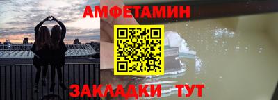 спиды Севастополь