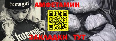ALPHA-PVP Северобайкальск