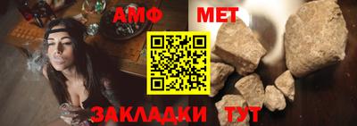 спиды Севастополь