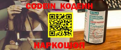 спиды Севастополь