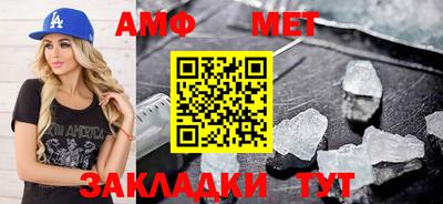 ALPHA-PVP Северобайкальск