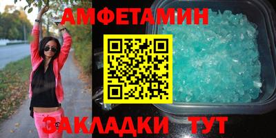 спиды Севастополь