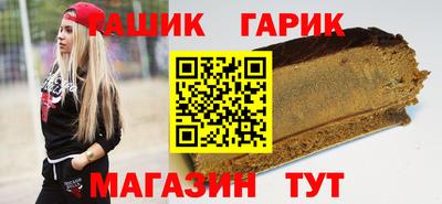 ALPHA-PVP Северобайкальск