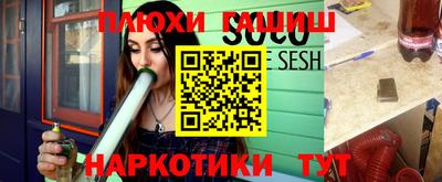 ALPHA-PVP Северобайкальск