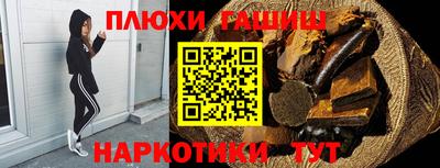 ALPHA-PVP Северобайкальск
