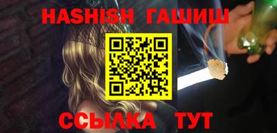 ALPHA-PVP Северобайкальск