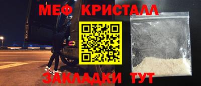 ALPHA-PVP Северобайкальск