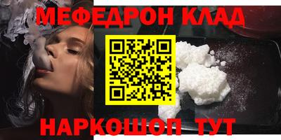 ALPHA-PVP Северобайкальск
