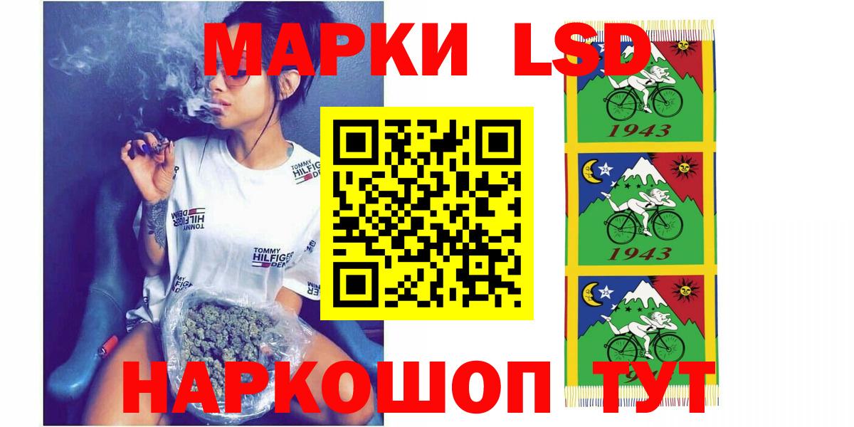 LSD-25 экстази ecstasy Тихорецк