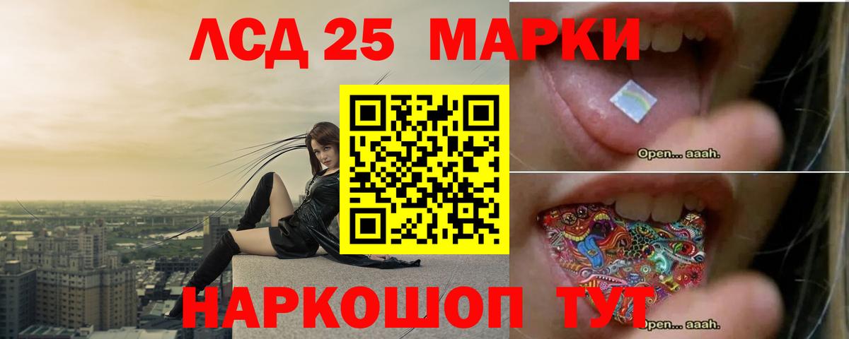 Лсд 25 экстази кислота  Вход с VPN  Тихорецк  ЛСД экстази кислота 