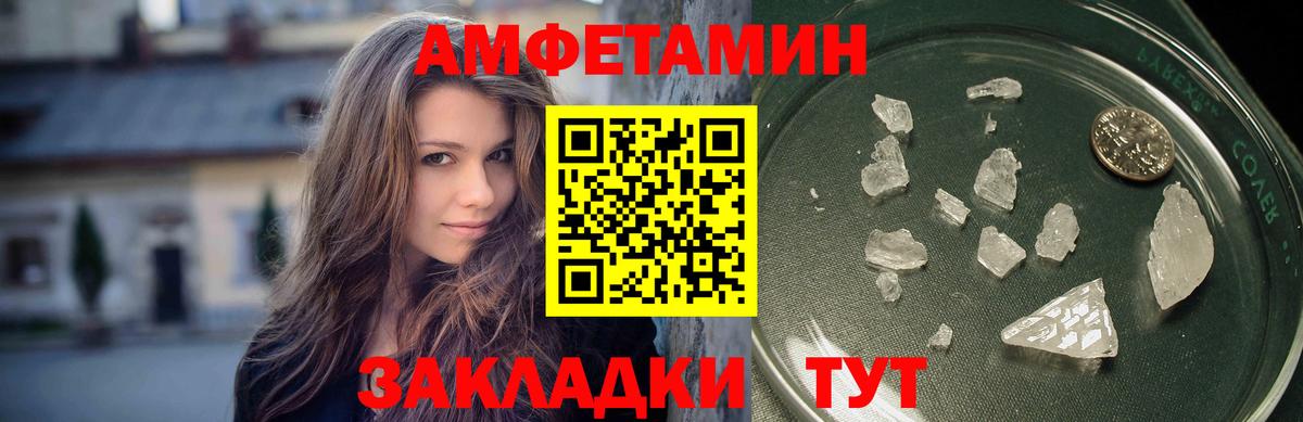 Тихорецк  Метамфетамин  Метамфетамин пудра  Вход с VPN  Метамфетамин пудра 