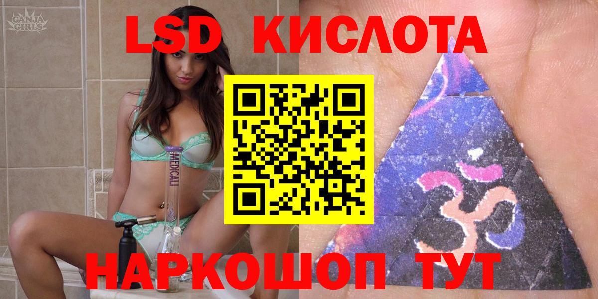 Марки 25I-NBOMe 1500мкг Тихорецк