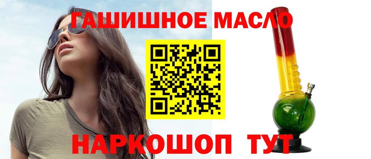 ТГК вейп с тгк  Вход с VPN  Тихорецк 