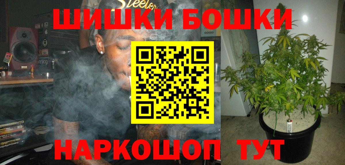 Тихорецк  Шишки марихуана тримм  МАРИХУАНА тримм  Вход с VPN 