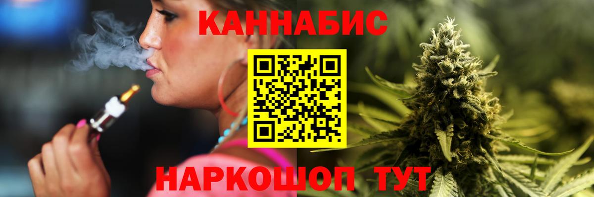 Бошки марихуана AK-47 Тихорецк